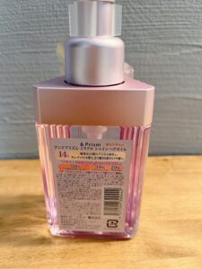 アンドプリズム(＆Prism)ヘアオイルはどこに売ってるの？