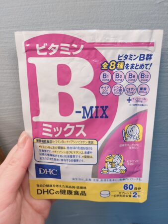 DHCサプリビタミンBのレビュー