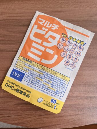 DHCマルチビタミン効果ない？口コミ