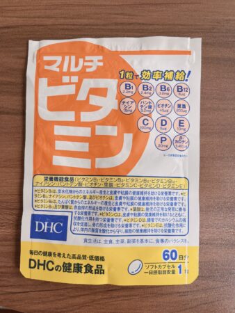 DHCマルチビタミンの特徴や成分