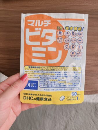 DHCマルチビタミンのレビュー！ニキビには？