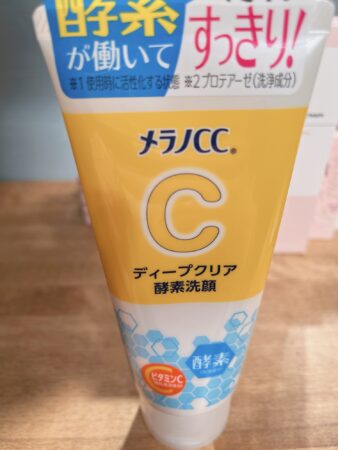 メラノCC洗顔の効果レビュー