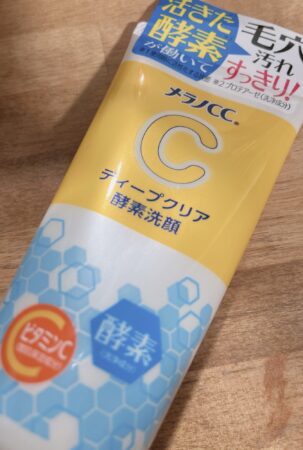 メラノCC洗顔の口コミ